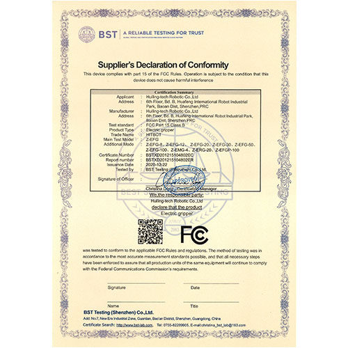 FCC Certificate for Gripper