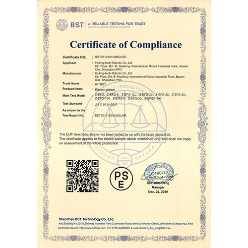 PSE Certificate for Gripper