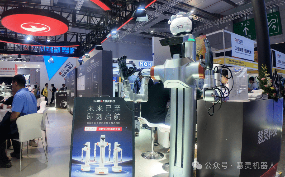 图片5 HITBOT OS,CIIF